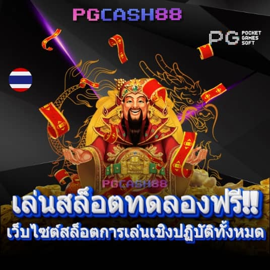 วิเคราะห์ผลบอลคืนนี้
