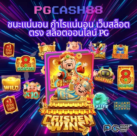 วิเคราะห์ผลบอลคืนนี้