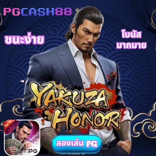 วิเคราะห์ผลบอลคืนนี้